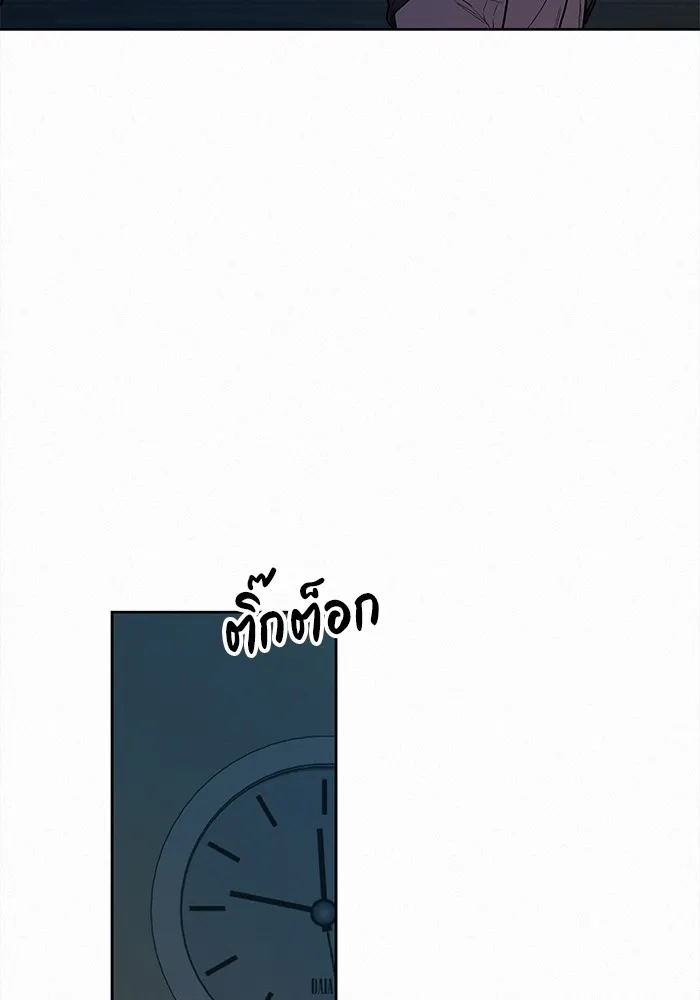 ปฏิบัติการรักวุ่นหัวใจ ตอนที่ 36 รูปที่ 115