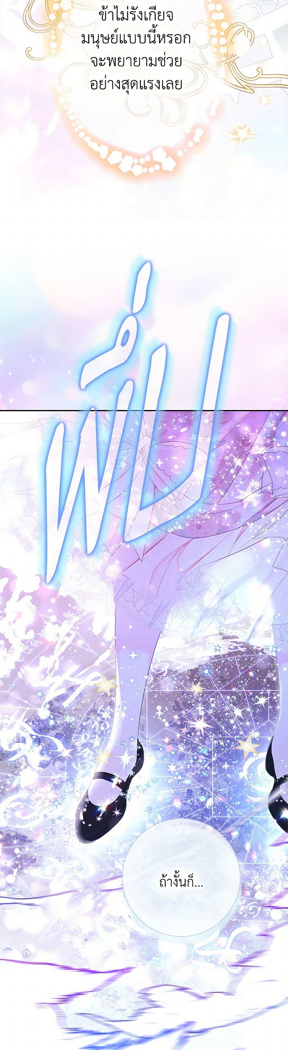 Manga-lc-com อ่านมังงะ อ่านการ์ตูน ออนไลน์ ฟรี The World Without My Sister Who Everyone Loved ตอนที่ 1 2 3 4 5 6 7 8 9 10 11 12 13 14 ฟรี ไม่มีโฆษณา Manga-lc - อ่าน มังงะ อ่าน การ์ตูน ออนไลน์ อ่านมังงะ ฟรี