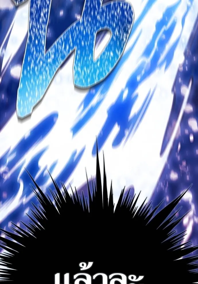 ทาวเวอร์ออฟก๊อด หอคอ ตอนที่ 648 รูปที่ 173