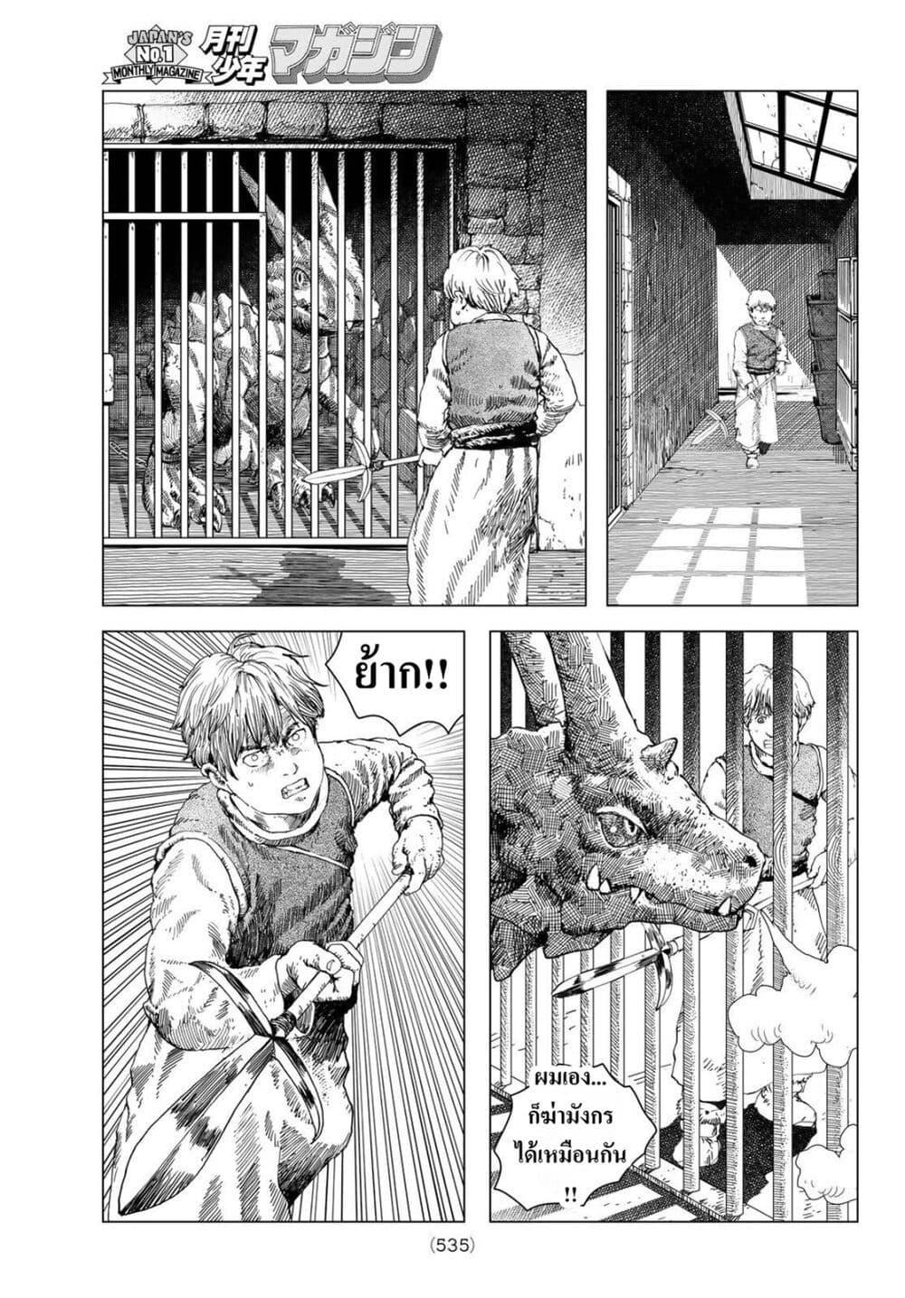 Manga-lc-com อ่านมังงะ อ่านการ์ตูน ออนไลน์ ฟรี Dragon Hunt Tribe ตอนที่ 1 2 3 4 5 6 7 8 9 10 11 12 13 14 ฟรี ไม่มีโฆษณา Manga-lc - อ่าน มังงะ อ่าน การ์ตูน ออนไลน์ อ่านมังงะ ฟรี