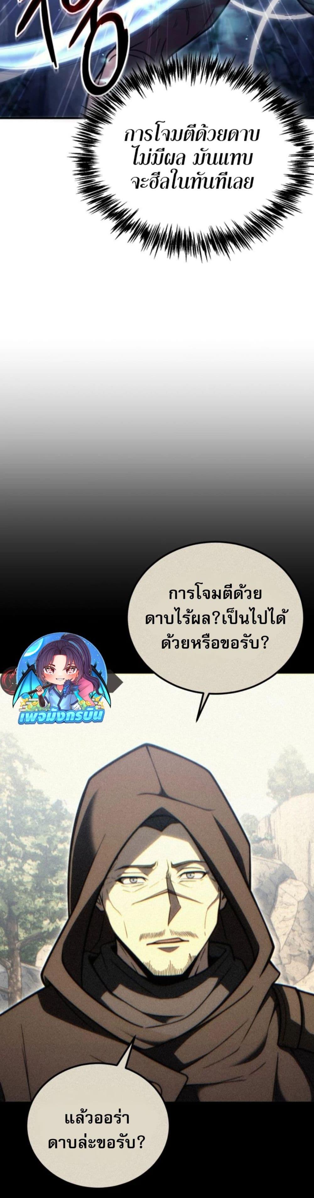 Manga-lc-com อ่านมังงะ อ่านการ์ตูน ออนไลน์ ฟรี The World-Class Extra’s Walkthrough ตอนที่ 1 2 3 4 5 6 7 8 9 10 11 12 13 14 ฟรี ไม่มีโฆษณา Manga-lc - อ่าน มังงะ อ่าน การ์ตูน ออนไลน์ อ่านมังงะ ฟรี