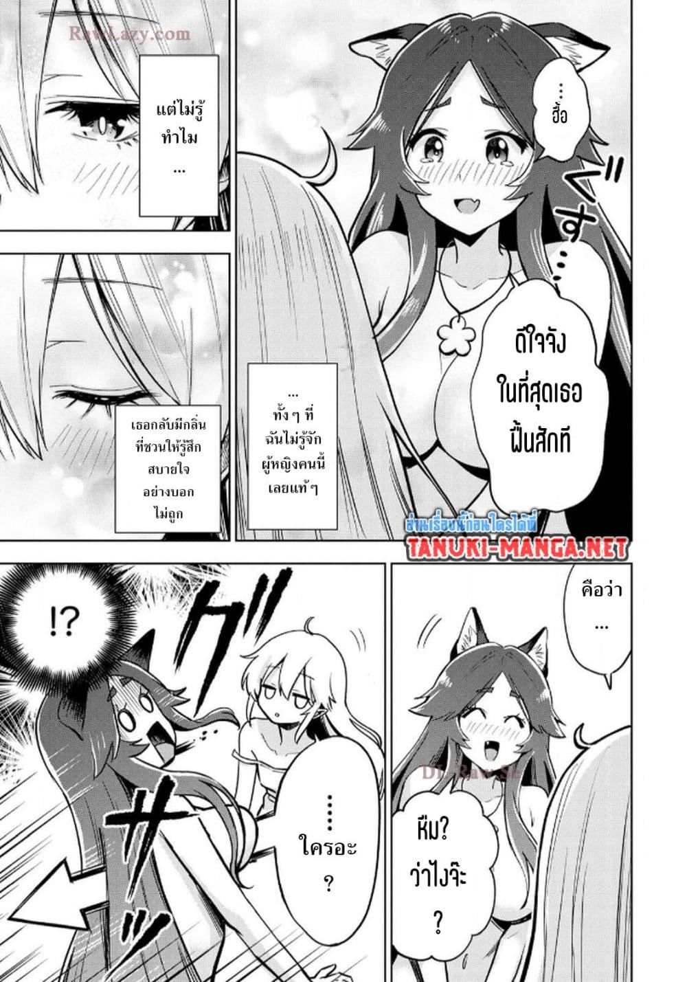 Manga-lc-com อ่านมังงะ อ่านการ์ตูน ออนไลน์ ฟรี Aru Hi, Damin wo Musabotte Itara Ichizoku kara Tsuihousarete Mori ni Suteraremashita ตอนที่ 1 2 3 4 5 6 7 8 9 10 11 12 13 14 ฟรี ไม่มีโฆษณา Manga-lc - อ่าน มังงะ อ่าน การ์ตูน ออนไลน์ อ่านมังงะ ฟรี
