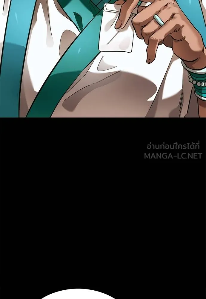 ยมราชลงทัณฑ์ ตอนที่ 82 รูปที่ 131