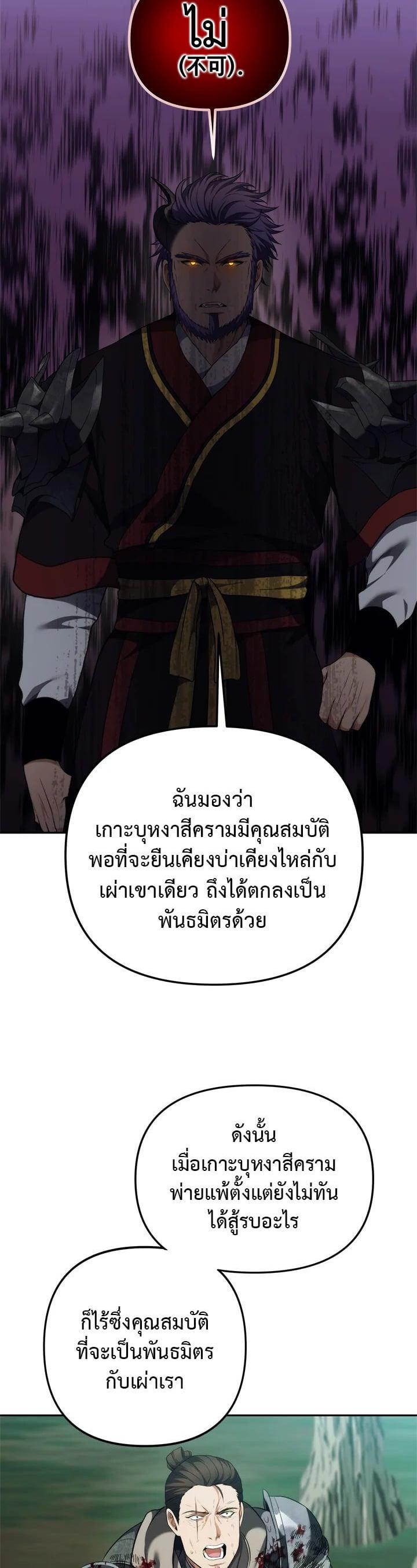 Manga-lc-com อ่านมังงะ อ่านการ์ตูน ออนไลน์ ฟรี Second Life Ranker ตอนที่ 1 2 3 4 5 6 7 8 9 10 11 12 13 14 ฟรี ไม่มีโฆษณา Manga-lc - อ่าน มังงะ อ่าน การ์ตูน ออนไลน์ อ่านมังงะ ฟรี