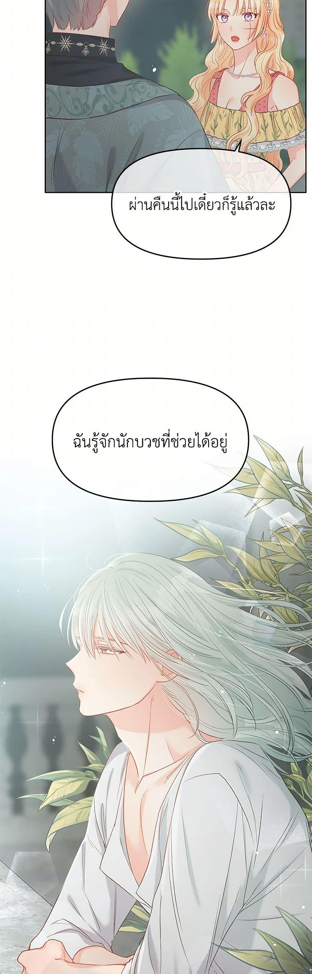 Manga-lc-com อ่านมังงะ อ่านการ์ตูน ออนไลน์ ฟรี Don’t Concern Yourself With That Book ตอนที่ 1 2 3 4 5 6 7 8 9 10 11 12 13 14 ฟรี ไม่มีโฆษณา Manga-lc - อ่าน มังงะ อ่าน การ์ตูน ออนไลน์ อ่านมังงะ ฟรี