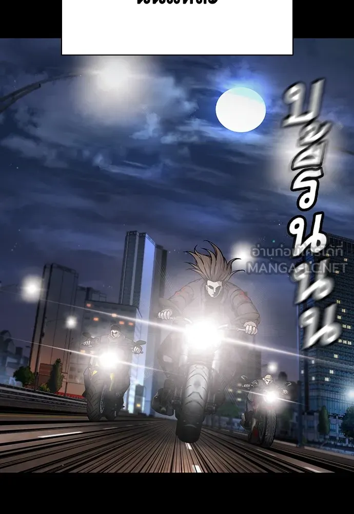 King Game ตอนที่ 58 ดีพอที่จะล่อลวงฮวังมูเจ รูปที่ 90