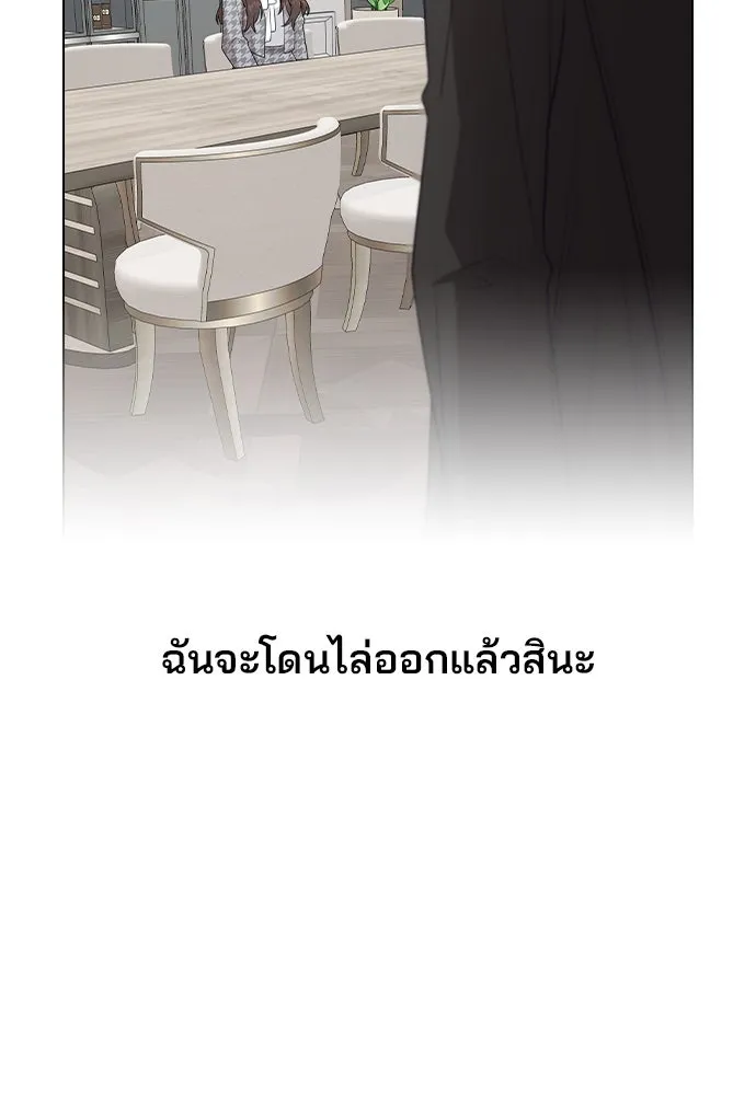 รักผิดแผน ตอนที่ 76 รูปที่ 35