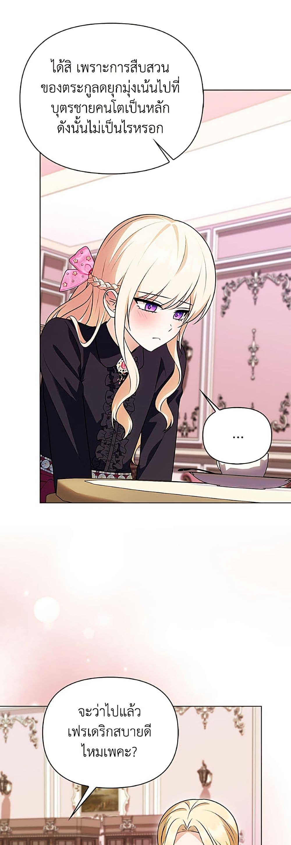 Manga-lc-com อ่านมังงะ อ่านการ์ตูน ออนไลน์ ฟรี The Gangster Baby of the Duke’s Family ตอนที่ 1 2 3 4 5 6 7 8 9 10 11 12 13 14 ฟรี ไม่มีโฆษณา Manga-lc - อ่าน มังงะ อ่าน การ์ตูน ออนไลน์ อ่านมังงะ ฟรี