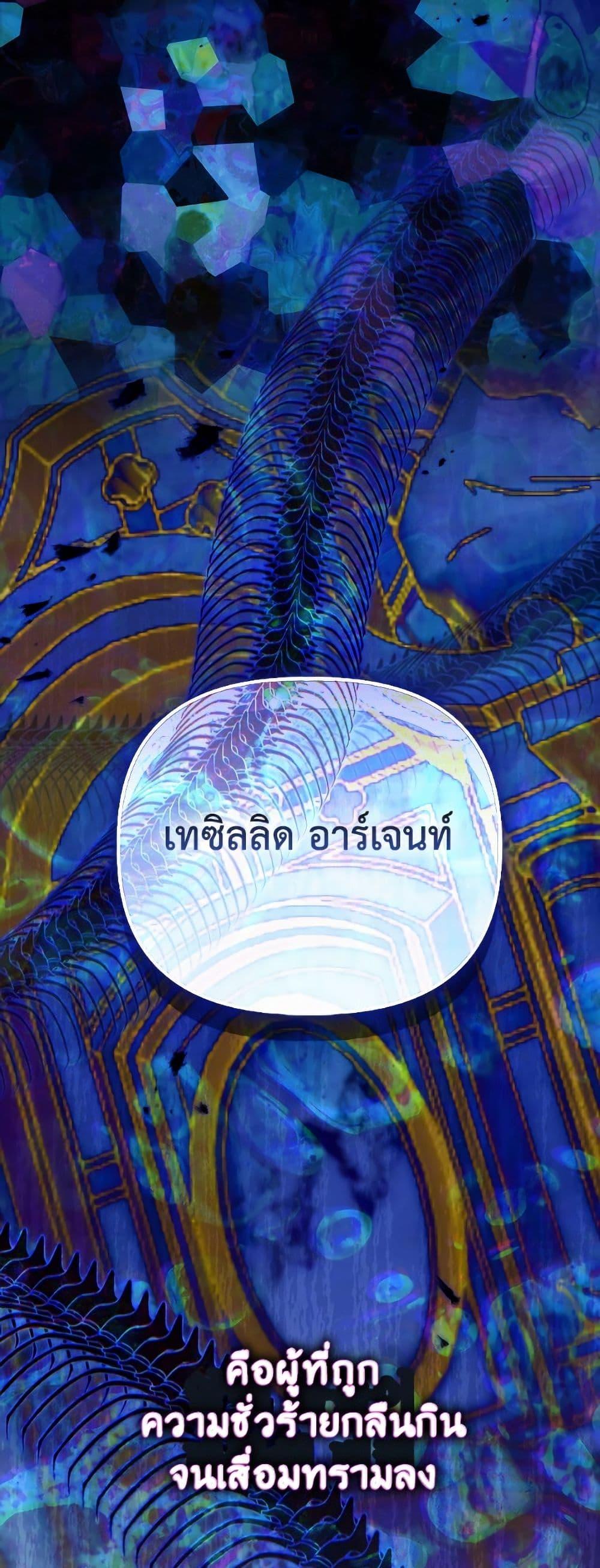 Manga-lc-com อ่านมังงะ อ่านการ์ตูน ออนไลน์ ฟรี A Transmigrator’s Privilege ตอนที่ 1 2 3 4 5 6 7 8 9 10 11 12 13 14 ฟรี ไม่มีโฆษณา Manga-lc - อ่าน มังงะ อ่าน การ์ตูน ออนไลน์ อ่านมังงะ ฟรี