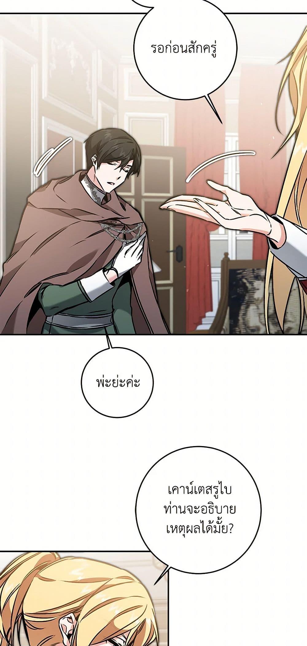 Manga-lc-com อ่านมังงะ อ่านการ์ตูน ออนไลน์ ฟรี I’ve Become the Villainous Empress of a Novel ตอนที่ 1 2 3 4 5 6 7 8 9 10 11 12 13 14 ฟรี ไม่มีโฆษณา Manga-lc - อ่าน มังงะ อ่าน การ์ตูน ออนไลน์ อ่านมังงะ ฟรี