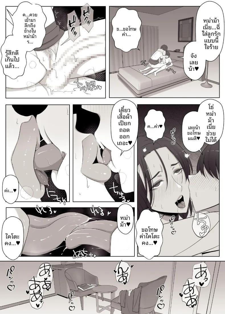 Doujin-Lc- อ่าน โดจิน มังฮวา เกาหลี ญี่ปุ่น จีน แปลไทย ผู้หญิงในอุดมคติที่เจอในแชทเสมือนจริง (YoshiYoshi-ya) ตอนที่ 1 2 3 4 5 6 7 8 9 10 11 12 13 14 ฟรี ไม่มีโฆษณา อ่าน โดจิน Manhwa เกาหลี ญี่ปุ่น จีน เรามีครบ คัดมาให้เน้นๆ โดจิน 18+ รับประกันความฟินโดย  Doujin Lc