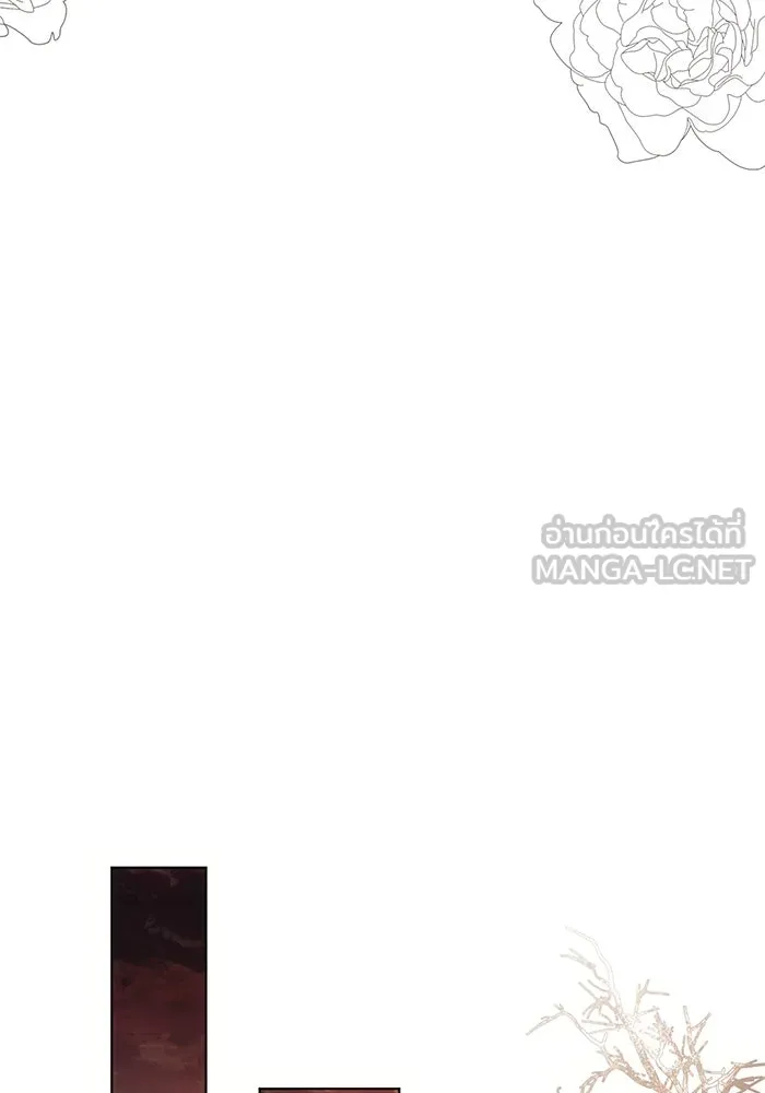 แอชสตาร์ต ตอนที่ 73 รูปที่ 75