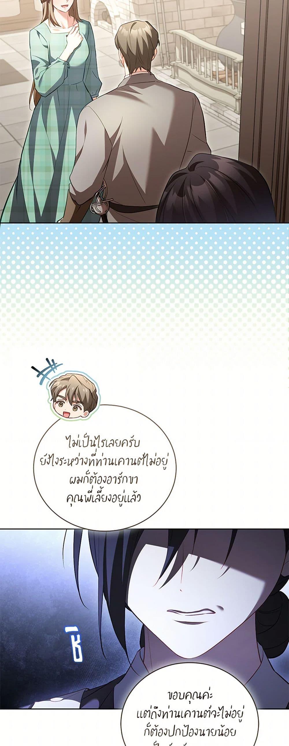 Manga-lc-com อ่านมังงะ อ่านการ์ตูน ออนไลน์ ฟรี Childcare Diary With The Villain ตอนที่ 1 2 3 4 5 6 7 8 9 10 11 12 13 14 ฟรี ไม่มีโฆษณา Manga-lc - อ่าน มังงะ อ่าน การ์ตูน ออนไลน์ อ่านมังงะ ฟรี