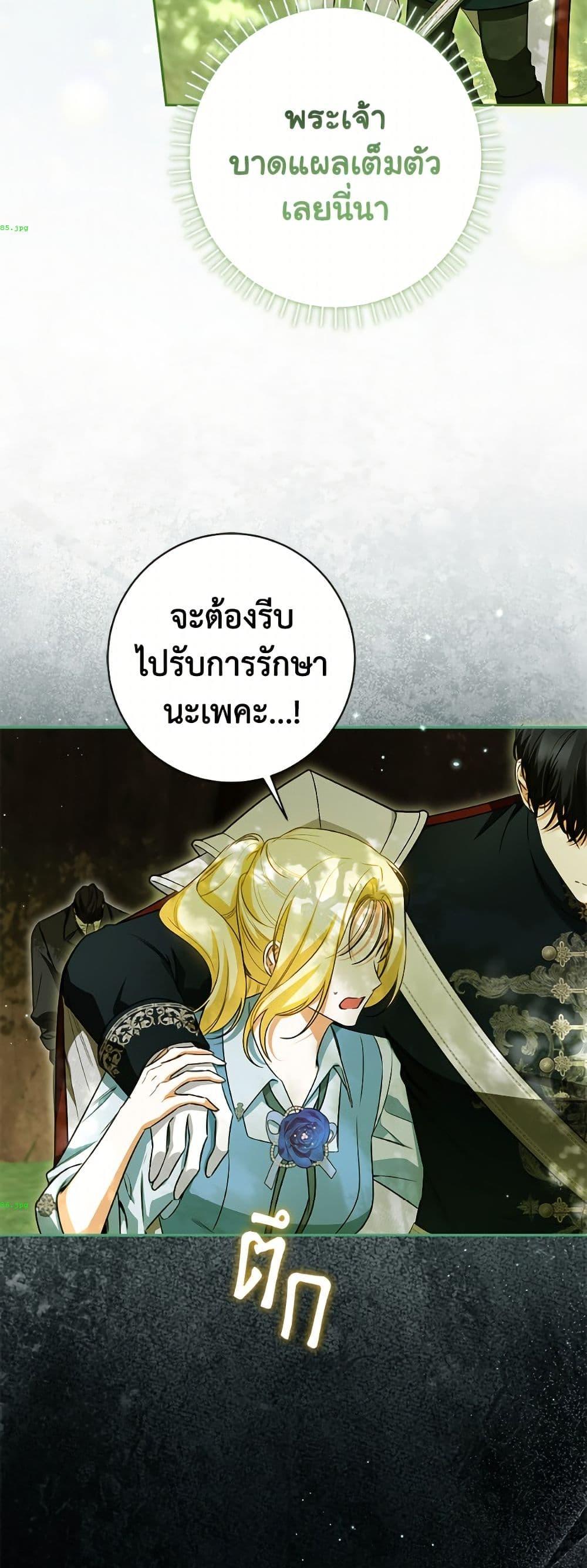 Manga-lc-com อ่านมังงะ อ่านการ์ตูน ออนไลน์ ฟรี I Think I’ve Been Possessed Somewhere ตอนที่ 1 2 3 4 5 6 7 8 9 10 11 12 13 14 ฟรี ไม่มีโฆษณา Manga-lc - อ่าน มังงะ อ่าน การ์ตูน ออนไลน์ อ่านมังงะ ฟรี