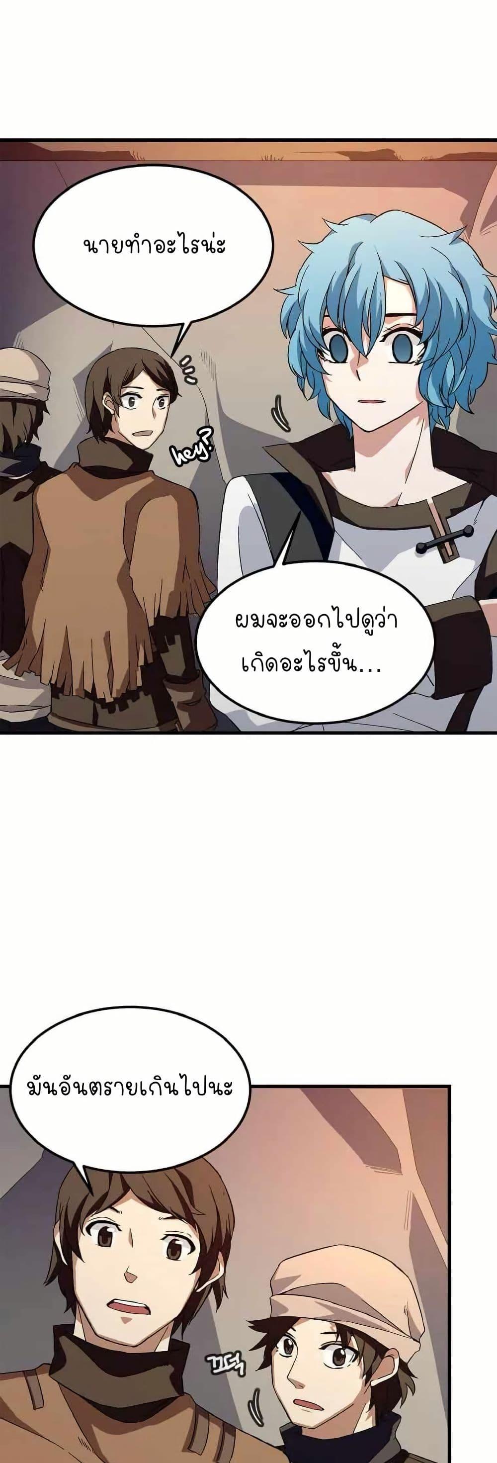 Manga-lc-com อ่านมังงะ อ่านการ์ตูน ออนไลน์ ฟรี Return of the Elemental Lord ตอนที่ 1 2 3 4 5 6 7 8 9 10 11 12 13 14 ฟรี ไม่มีโฆษณา Manga-lc - อ่าน มังงะ อ่าน การ์ตูน ออนไลน์ อ่านมังงะ ฟรี