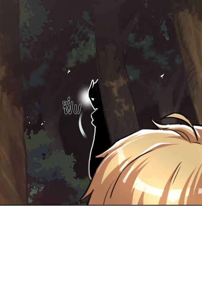 ชีวิตพลิกผันของลอร์ดผู้เกียจคร้าน ตอนที่ 36 การแข่งขันรอบเดียว รูปที่ 53