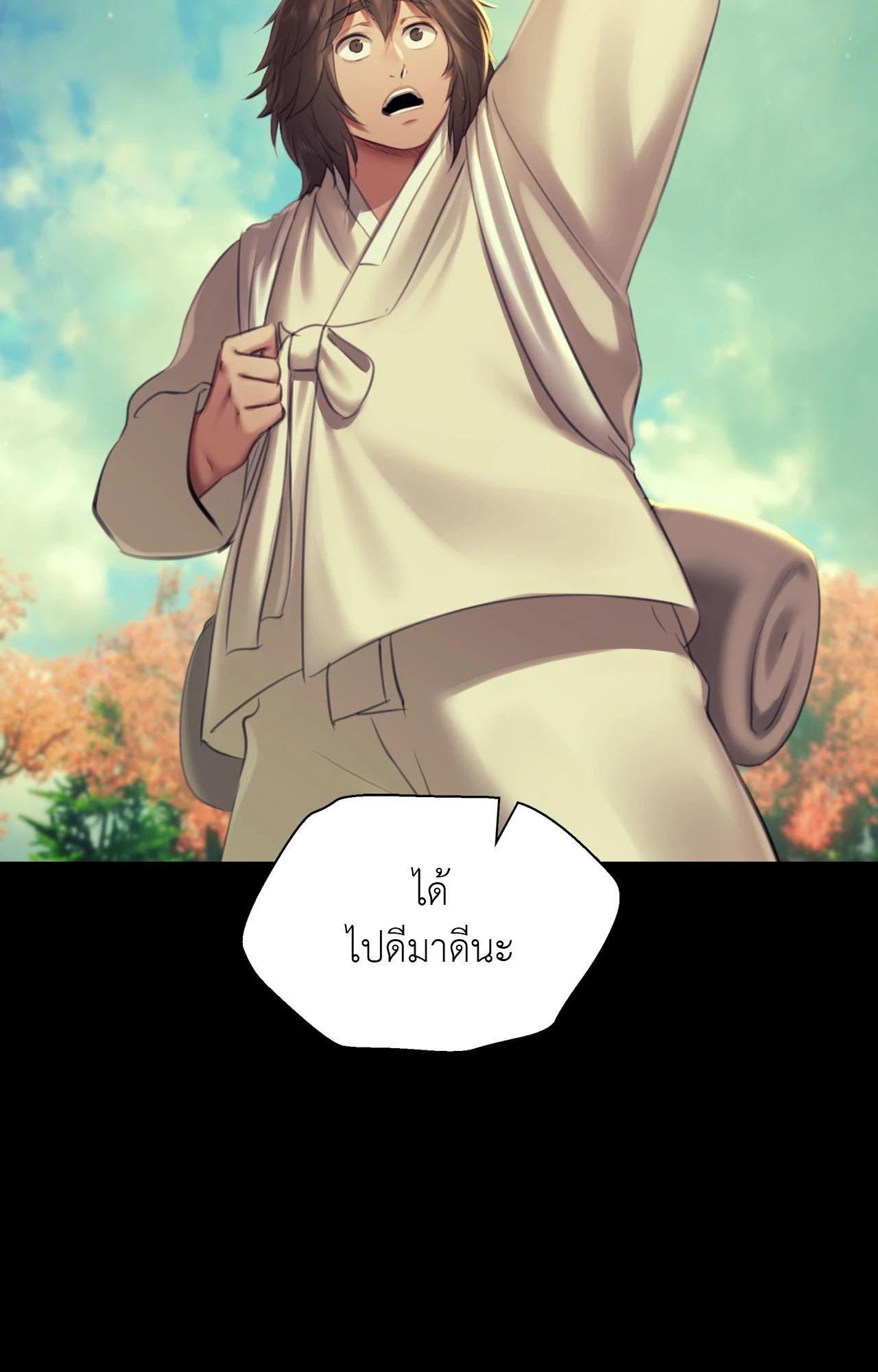Doujin-Lc- อ่าน โดจิน มังฮวา เกาหลี ญี่ปุ่น จีน แปลไทย Madam ตอนที่ 1 2 3 4 5 6 7 8 9 10 11 12 13 14 ฟรี ไม่มีโฆษณา อ่าน โดจิน Manhwa เกาหลี ญี่ปุ่น จีน เรามีครบ คัดมาให้เน้นๆ โดจิน 18+ รับประกันความฟินโดย  Doujin Lc