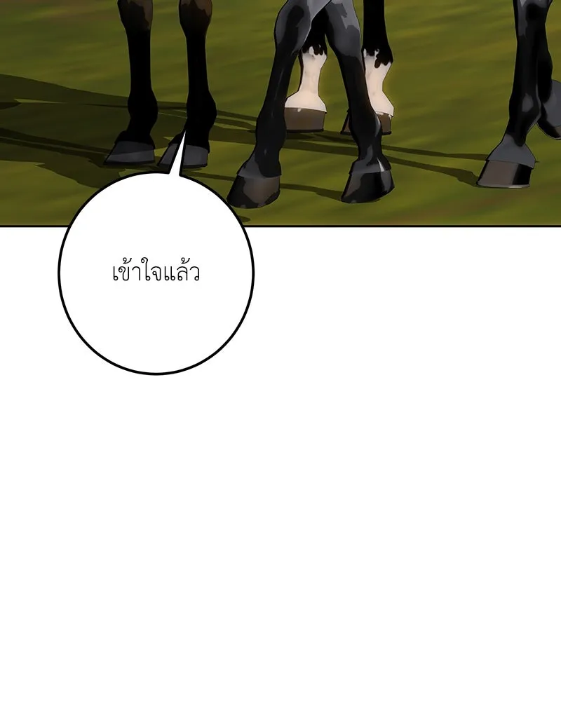 เจ้าหญิงคลั่งแห่งวังหลวง ตอนที่ 127 รูปที่ 112