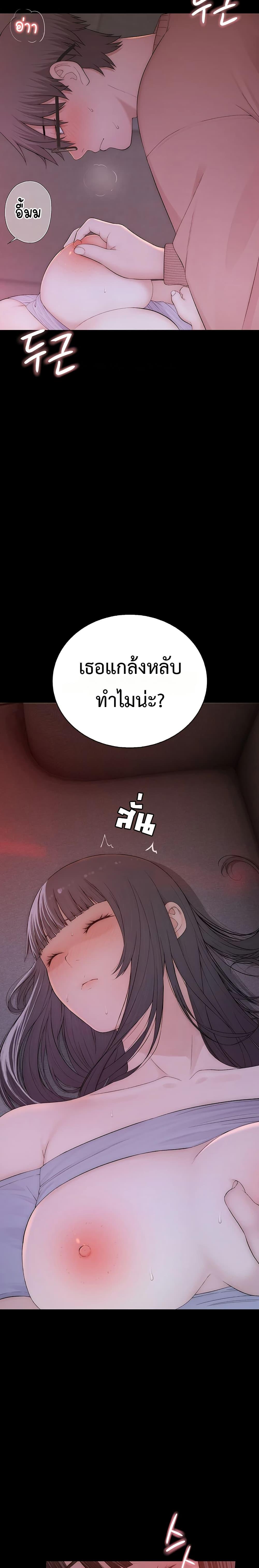 Doujin-Lc- อ่าน โดจิน มังฮวา เกาหลี ญี่ปุ่น จีน แปลไทย Disqualified as a Human Being ตอนที่ 1 2 3 4 5 6 7 8 9 10 11 12 13 14 ฟรี ไม่มีโฆษณา อ่าน โดจิน Manhwa เกาหลี ญี่ปุ่น จีน เรามีครบ คัดมาให้เน้นๆ โดจิน 18+ รับประกันความฟินโดย  Doujin Lc