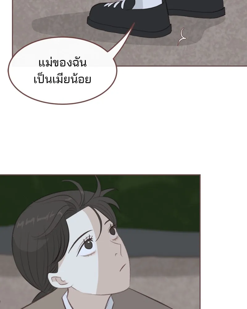 เพียงลมหนาว ตอนที่ 17 รูปที่ 58