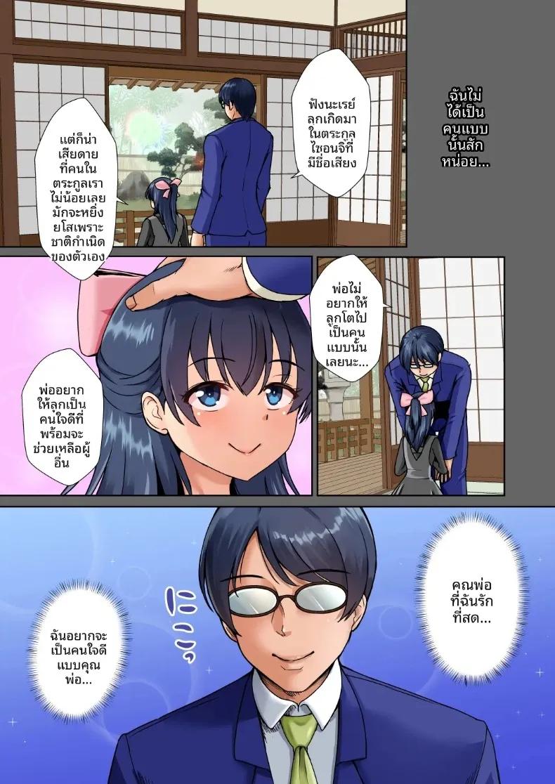 Doujin-Lc- อ่าน โดจิน มังฮวา เกาหลี ญี่ปุ่น จีน แปลไทย สาวผู้บริสุทธิ์ถูกล่วงละเมิด (Mokkorichie) ตอนที่ 1 2 3 4 5 6 7 8 9 10 11 12 13 14 ฟรี ไม่มีโฆษณา อ่าน โดจิน Manhwa เกาหลี ญี่ปุ่น จีน เรามีครบ คัดมาให้เน้นๆ โดจิน 18+ รับประกันความฟินโดย  Doujin Lc