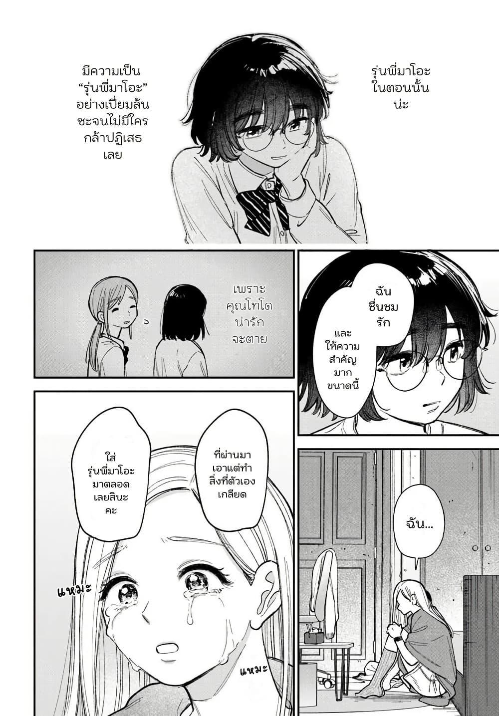 Manga-lc-com อ่านมังงะ อ่านการ์ตูน ออนไลน์ ฟรี Isso, Koi dattara yokatta no ni ตอนที่ 1 2 3 4 5 6 7 8 9 10 11 12 13 14 ฟรี ไม่มีโฆษณา Manga-lc - อ่าน มังงะ อ่าน การ์ตูน ออนไลน์ อ่านมังงะ ฟรี
