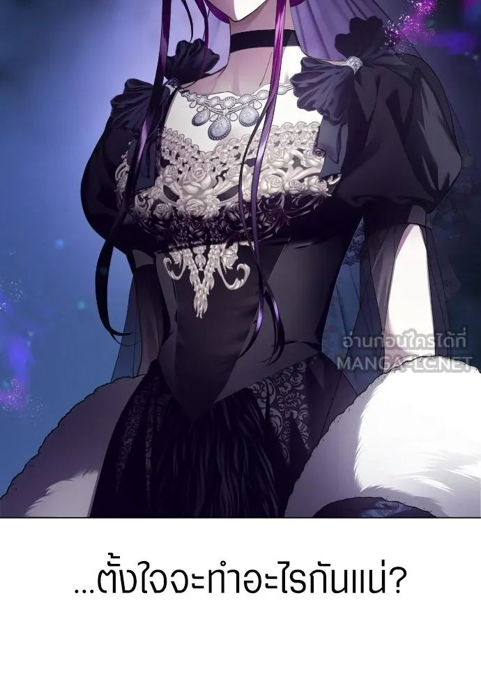 ชิงชีวิตพลิกลิขิตชะตา ตอนที่ 244. คำเล่าลือของสองบุรุษ(2) รูปที่ 33