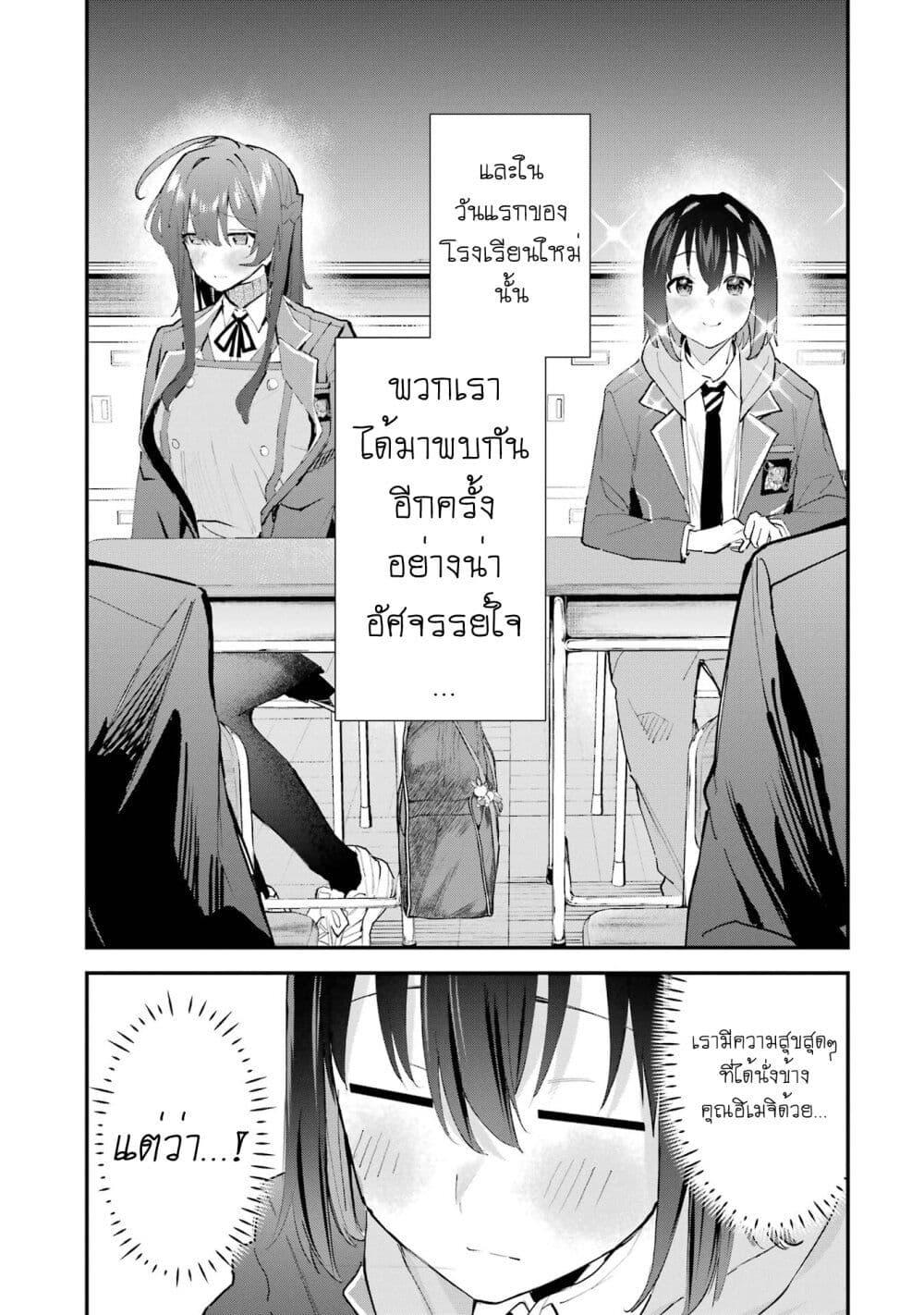 Manga-lc-com อ่านมังงะ อ่านการ์ตูน ออนไลน์ ฟรี Urakata de Support Shiteta Geinou Ikka wo Tsuihousareta Boku wa, Futsuu no Seishun wo Ouka Shitai ตอนที่ 1 2 3 4 5 6 7 8 9 10 11 12 13 14 ฟรี ไม่มีโฆษณา Manga-lc - อ่าน มังงะ อ่าน การ์ตูน ออนไลน์ อ่านมังงะ ฟรี