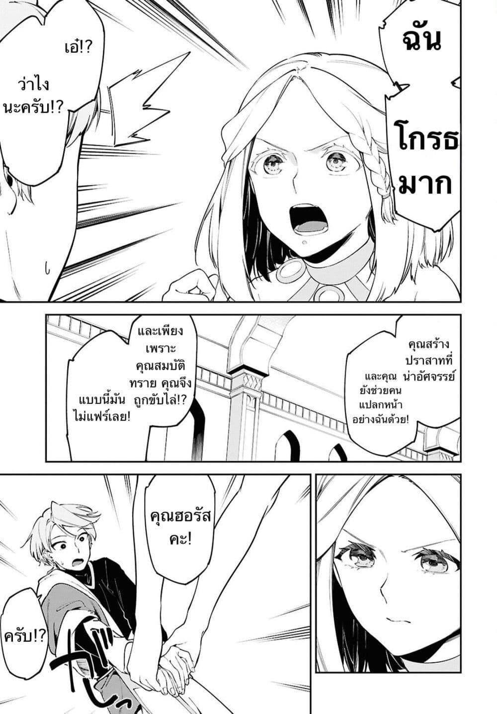 Manga-lc-com อ่านมังงะ อ่านการ์ตูน ออนไลน์ ฟรี Suna Mahou de Suna no Oukoku wo Tsukurou Sabaku ni Tsuihou Sareta kara Ganbatte Sokoku Ijou no Kokka wo Tatete Mita ตอนที่ 1 2 3 4 5 6 7 8 9 10 11 12 13 14 ฟรี ไม่มีโฆษณา Manga-lc - อ่าน มังงะ อ่าน การ์ตูน ออนไลน์ อ่านมังงะ ฟรี