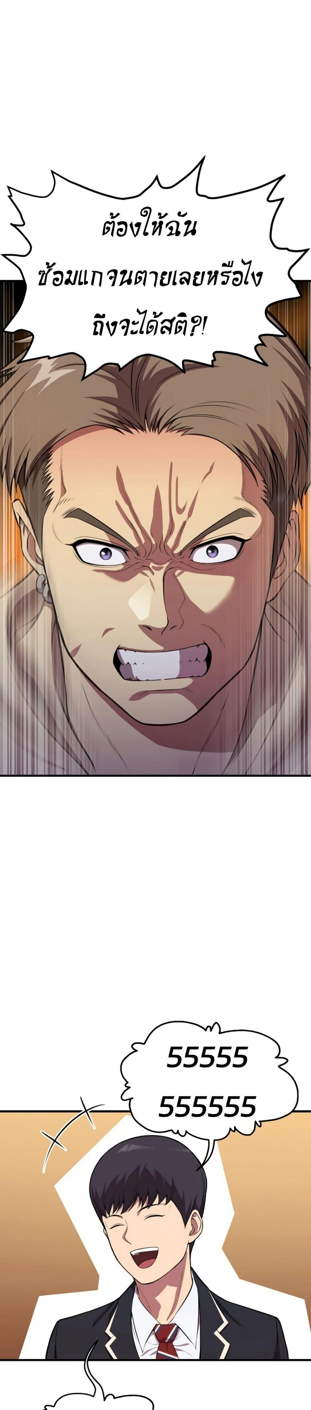 Manga-lc-com อ่านมังงะ อ่านการ์ตูน ออนไลน์ ฟรี Academy Reincarnation Hero ตอนที่ 1 2 3 4 5 6 7 8 9 10 11 12 13 14 ฟรี ไม่มีโฆษณา Manga-lc - อ่าน มังงะ อ่าน การ์ตูน ออนไลน์ อ่านมังงะ ฟรี