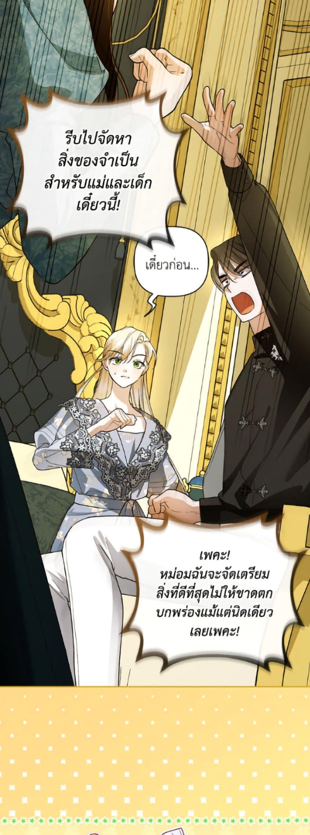 Manga-lc-com อ่านมังงะ อ่านการ์ตูน ออนไลน์ ฟรี How to Hide the Emperor’s Child ตอนที่ 1 2 3 4 5 6 7 8 9 10 11 12 13 14 ฟรี ไม่มีโฆษณา Manga-lc - อ่าน มังงะ อ่าน การ์ตูน ออนไลน์ อ่านมังงะ ฟรี