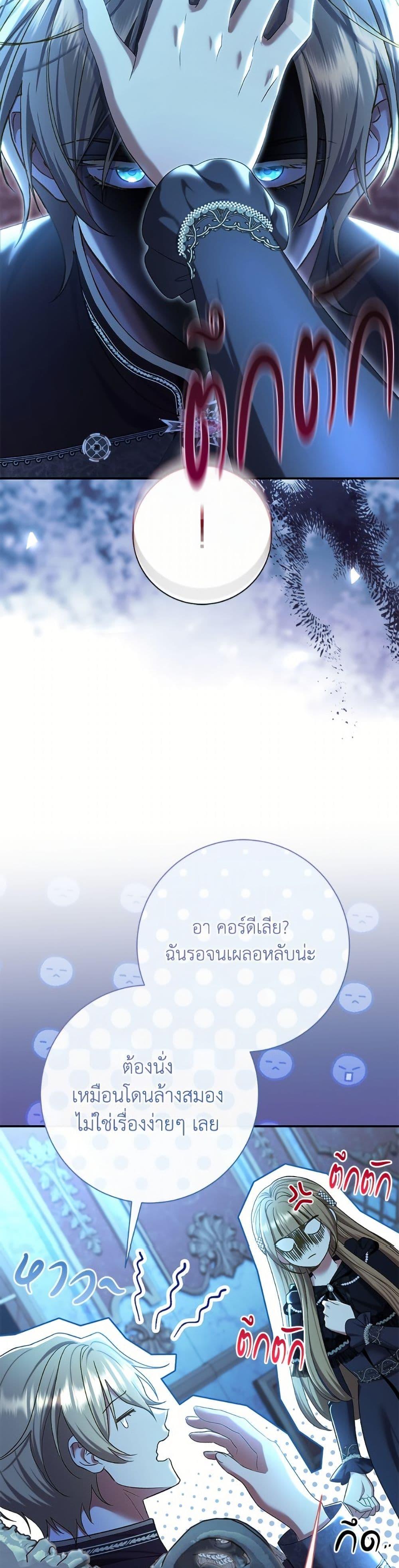 Manga-lc-com อ่านมังงะ อ่านการ์ตูน ออนไลน์ ฟรี The Villain’s Match Is Too Perfect ตอนที่ 1 2 3 4 5 6 7 8 9 10 11 12 13 14 ฟรี ไม่มีโฆษณา Manga-lc - อ่าน มังงะ อ่าน การ์ตูน ออนไลน์ อ่านมังงะ ฟรี