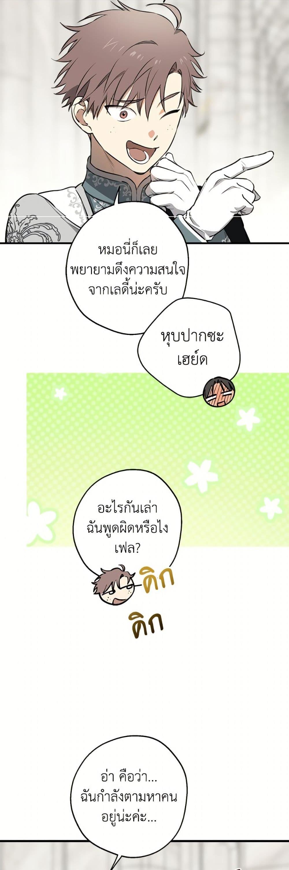 Manga-lc-com อ่านมังงะ อ่านการ์ตูน ออนไลน์ ฟรี The Strongest Characters in the World are Obsessed With Me ตอนที่ 1 2 3 4 5 6 7 8 9 10 11 12 13 14 ฟรี ไม่มีโฆษณา Manga-lc - อ่าน มังงะ อ่าน การ์ตูน ออนไลน์ อ่านมังงะ ฟรี