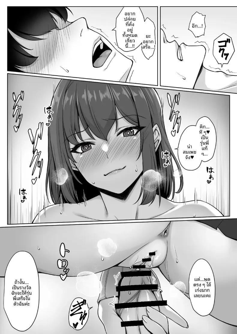 Doujin-Lc- อ่าน โดจิน มังฮวา เกาหลี ญี่ปุ่น จีน แปลไทย รุ่นน้องจอมซนชอบมาขวางทางฉันตลอดเลย (Yuuriko) ตอนที่ 1 2 3 4 5 6 7 8 9 10 11 12 13 14 ฟรี ไม่มีโฆษณา อ่าน โดจิน Manhwa เกาหลี ญี่ปุ่น จีน เรามีครบ คัดมาให้เน้นๆ โดจิน 18+ รับประกันความฟินโดย  Doujin Lc