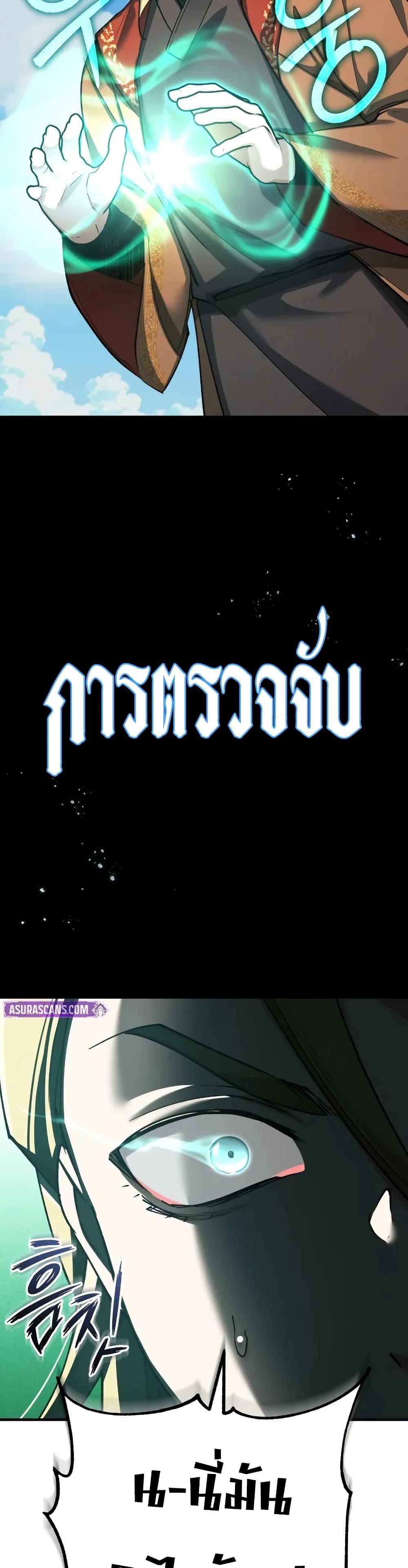 Manga-lc-com อ่านมังงะ อ่านการ์ตูน ออนไลน์ ฟรี The Heavenly Demon Can’t Live a Normal Life ตอนที่ 1 2 3 4 5 6 7 8 9 10 11 12 13 14 ฟรี ไม่มีโฆษณา Manga-lc - อ่าน มังงะ อ่าน การ์ตูน ออนไลน์ อ่านมังงะ ฟรี