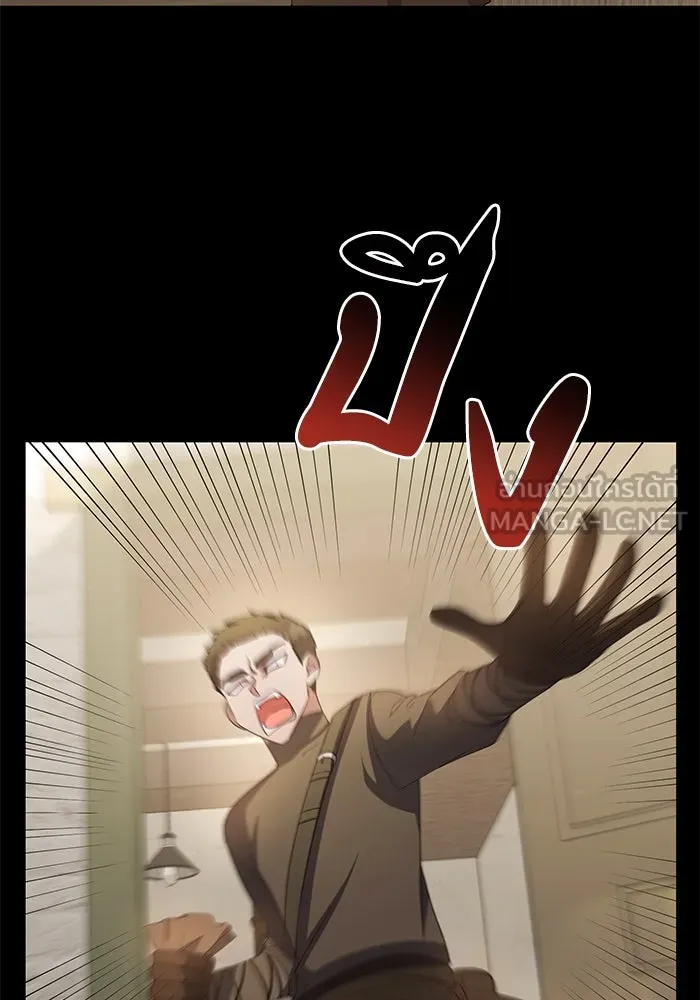 อยู่ดี ๆ ก็มีนางเอกนิยายเป็นเพื่อนบ้าน ตอนที่ 10 รูปที่ 39