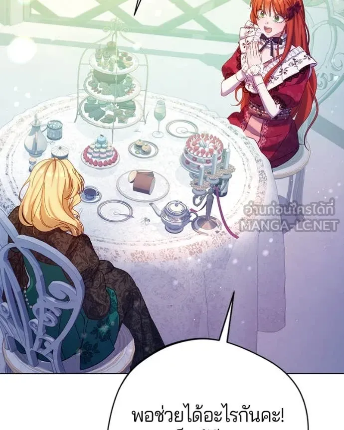 ถ้าเป็นนางร้าย ตอนที่ 14 รูปที่ 37