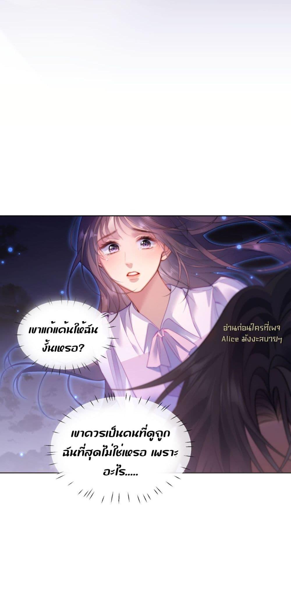 Manga-lc-com อ่านมังงะ อ่านการ์ตูน ออนไลน์ ฟรี InHisHands[R ตอนที่ 1 2 3 4 5 6 7 8 9 10 11 12 13 14 ฟรี ไม่มีโฆษณา Manga-lc - อ่าน มังงะ อ่าน การ์ตูน ออนไลน์ อ่านมังงะ ฟรี