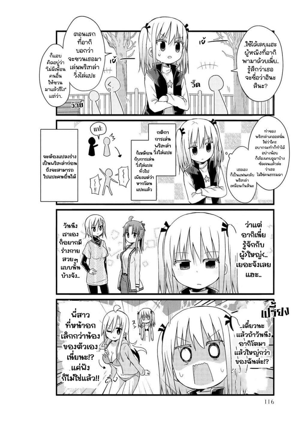 Manga-lc-com อ่านมังงะ อ่านการ์ตูน ออนไลน์ ฟรี Yo-Jo Life ตอนที่ 1 2 3 4 5 6 7 8 9 10 11 12 13 14 ฟรี ไม่มีโฆษณา Manga-lc - อ่าน มังงะ อ่าน การ์ตูน ออนไลน์ อ่านมังงะ ฟรี