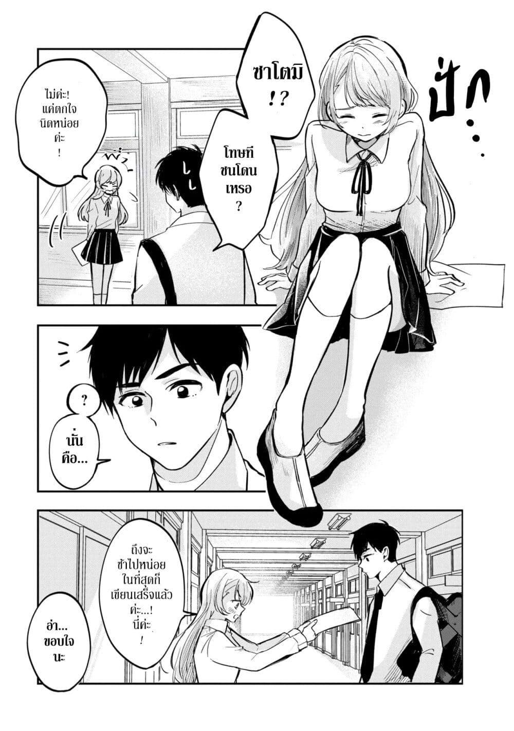 Manga-lc-com อ่านมังงะ อ่านการ์ตูน ออนไลน์ ฟรี Aisare Tenshi na Classmate ga, Ore ni Dake Itazura ni Hohoemu ตอนที่ 1 2 3 4 5 6 7 8 9 10 11 12 13 14 ฟรี ไม่มีโฆษณา Manga-lc - อ่าน มังงะ อ่าน การ์ตูน ออนไลน์ อ่านมังงะ ฟรี