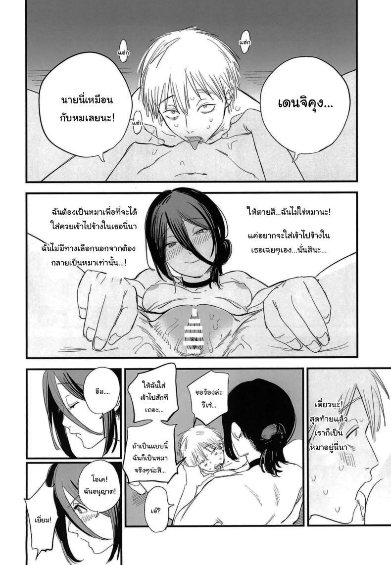 Doujin-Lc- อ่าน โดจิน มังฮวา เกาหลี ญี่ปุ่น จีน แปลไทย ทำตามสัญญาให้แล้วนะ เซนซอว์แมน (C104) [OnikuShop (Onikuya)] Kimi wa eien no Enoshima You are the Eternal Enoshima (Chainsaw Man) ตอนที่ 1 2 3 4 5 6 7 8 9 10 11 12 13 14 ฟรี ไม่มีโฆษณา อ่าน โดจิน Manhwa เกาหลี ญี่ปุ่น จีน เรามีครบ คัดมาให้เน้นๆ โดจิน 18+ รับประกันความฟินโดย  Doujin Lc