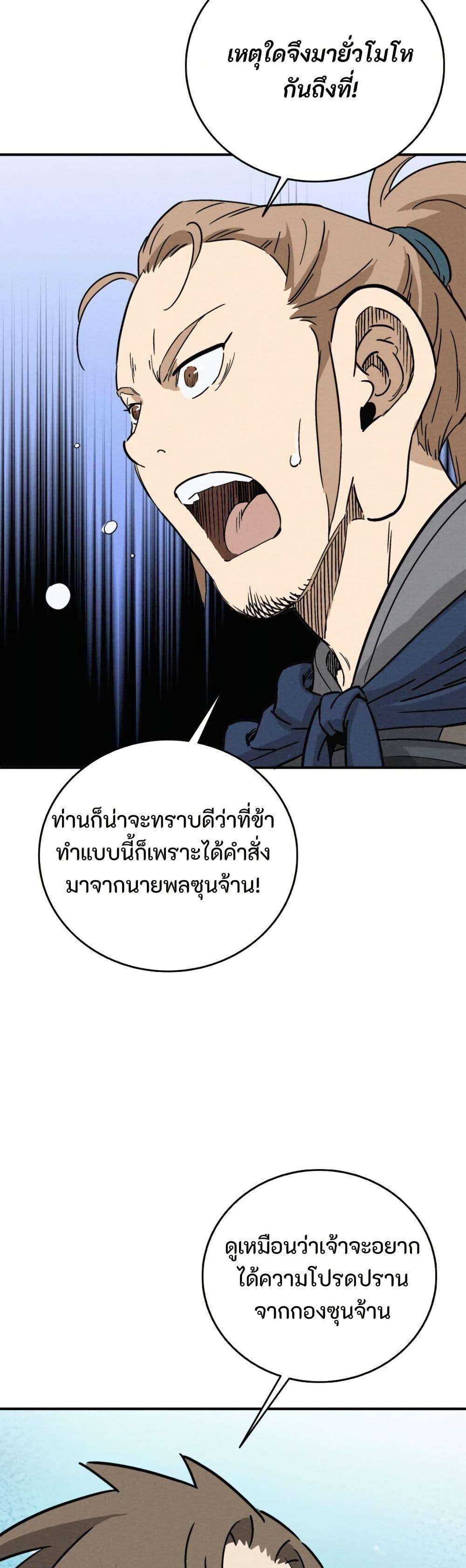 Manga-lc-com อ่านมังงะ อ่านการ์ตูน ออนไลน์ ฟรี I Reincarnated as a Legendary Surgeon ตอนที่ 1 2 3 4 5 6 7 8 9 10 11 12 13 14 ฟรี ไม่มีโฆษณา Manga-lc - อ่าน มังงะ อ่าน การ์ตูน ออนไลน์ อ่านมังงะ ฟรี