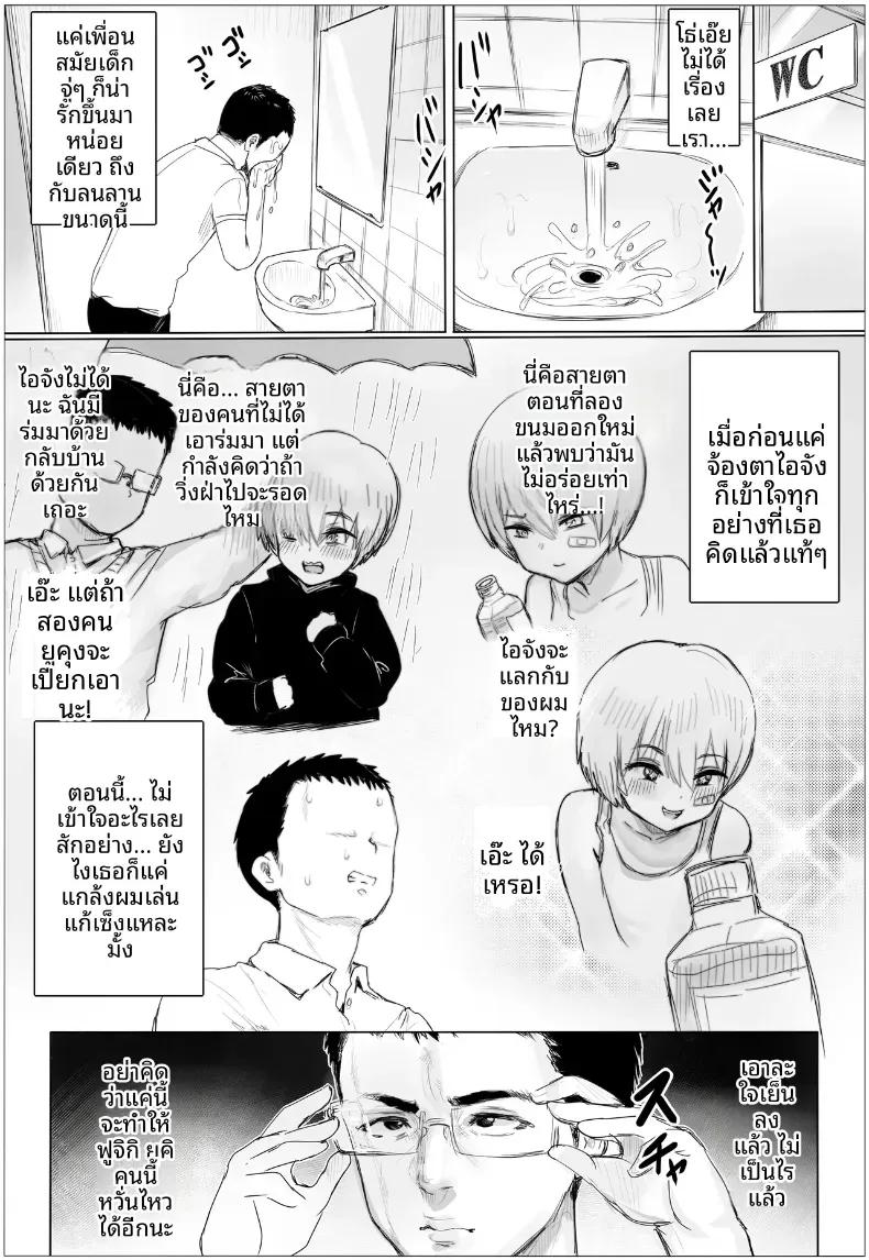 Doujin-Lc- อ่าน โดจิน มังฮวา เกาหลี ญี่ปุ่น จีน แปลไทย เพื่อนสมัยเด็กที่ไม่ได้เจอกันนาน กลับกลายเป็นสาวแกลสุดอวบอึ๋มเอวเอสไปซะแล้ว... [Puranpuman] ตอนที่ 1 2 3 4 5 6 7 8 9 10 11 12 13 14 ฟรี ไม่มีโฆษณา อ่าน โดจิน Manhwa เกาหลี ญี่ปุ่น จีน เรามีครบ คัดมาให้เน้นๆ โดจิน 18+ รับประกันความฟินโดย  Doujin Lc