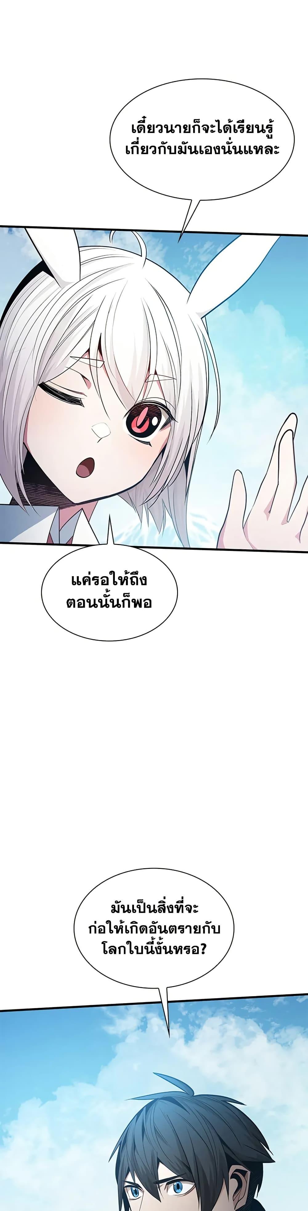Manga-lc-com อ่านมังงะ อ่านการ์ตูน ออนไลน์ ฟรี The Tutorial is Too Hard ตอนที่ 1 2 3 4 5 6 7 8 9 10 11 12 13 14 ฟรี ไม่มีโฆษณา Manga-lc - อ่าน มังงะ อ่าน การ์ตูน ออนไลน์ อ่านมังงะ ฟรี