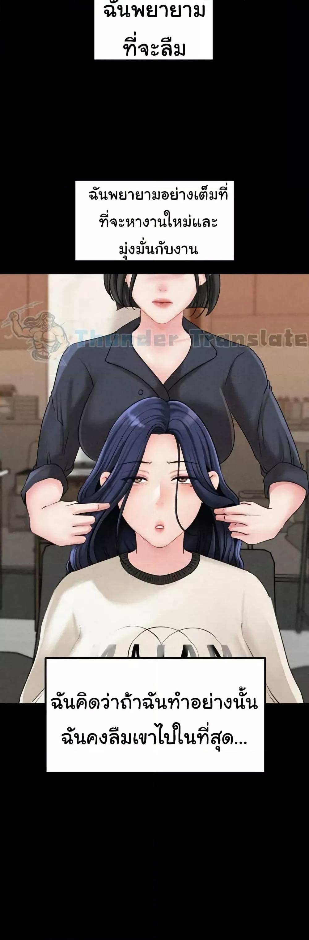 Doujin-Lc- อ่าน โดจิน มังฮวา เกาหลี ญี่ปุ่น จีน แปลไทย Not the Daughter, but the Mother ตอนที่ 1 2 3 4 5 6 7 8 9 10 11 12 13 14 ฟรี ไม่มีโฆษณา อ่าน โดจิน Manhwa เกาหลี ญี่ปุ่น จีน เรามีครบ คัดมาให้เน้นๆ โดจิน 18+ รับประกันความฟินโดย  Doujin Lc