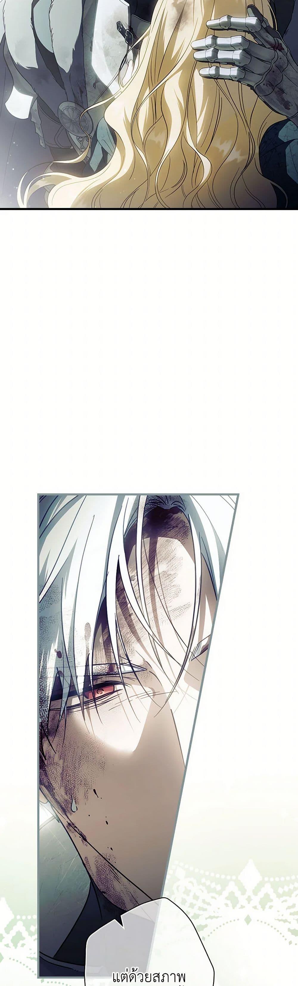 Manga-lc-com อ่านมังงะ อ่านการ์ตูน ออนไลน์ ฟรี How to Get My Husband on My Side ตอนที่ 1 2 3 4 5 6 7 8 9 10 11 12 13 14 ฟรี ไม่มีโฆษณา Manga-lc - อ่าน มังงะ อ่าน การ์ตูน ออนไลน์ อ่านมังงะ ฟรี