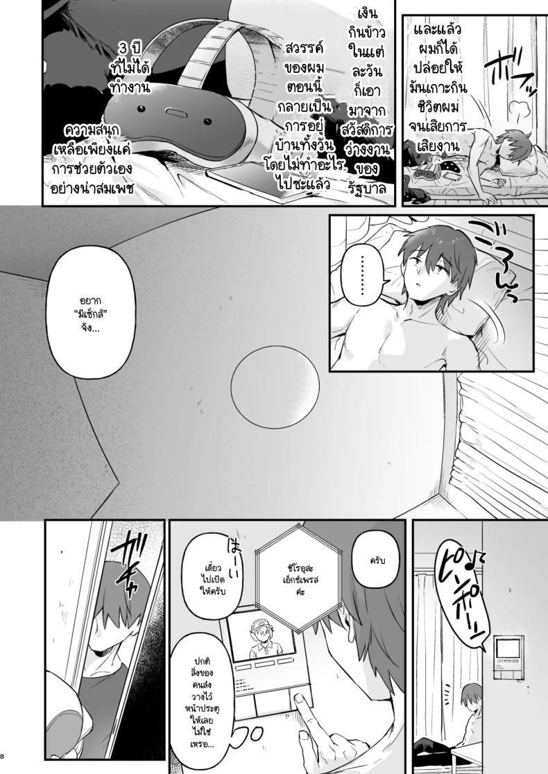 Doujin-Lc- อ่าน โดจิน มังฮวา เกาหลี ญี่ปุ่น จีน แปลไทย หุ่นตี๋น้อยอัพเกรด [Ushinomiya (Ushinomiya)] Doll Muchi na Jinzou Otome-tachi haitatsuin Arisu-hen ตอนที่ 1 2 3 4 5 6 7 8 9 10 11 12 13 14 ฟรี ไม่มีโฆษณา อ่าน โดจิน Manhwa เกาหลี ญี่ปุ่น จีน เรามีครบ คัดมาให้เน้นๆ โดจิน 18+ รับประกันความฟินโดย  Doujin Lc