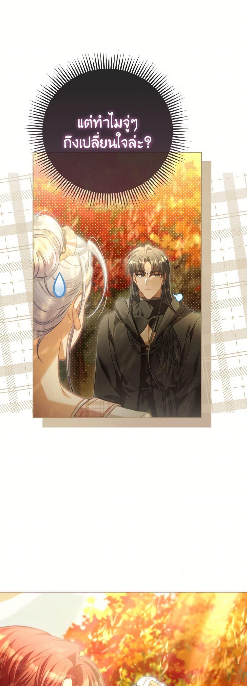 Manga-lc-com อ่านมังงะ อ่านการ์ตูน ออนไลน์ ฟรี The Villainous Duke’s Special Rice Cultivation Method ตอนที่ 1 2 3 4 5 6 7 8 9 10 11 12 13 14 ฟรี ไม่มีโฆษณา Manga-lc - อ่าน มังงะ อ่าน การ์ตูน ออนไลน์ อ่านมังงะ ฟรี