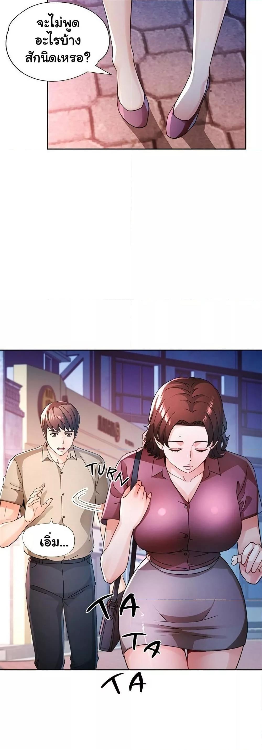Doujin-Lc- อ่าน โดจิน มังฮวา เกาหลี ญี่ปุ่น จีน แปลไทย Wait, I’m a Married Woman! ตอนที่ 1 2 3 4 5 6 7 8 9 10 11 12 13 14 ฟรี ไม่มีโฆษณา อ่าน โดจิน Manhwa เกาหลี ญี่ปุ่น จีน เรามีครบ คัดมาให้เน้นๆ โดจิน 18+ รับประกันความฟินโดย  Doujin Lc