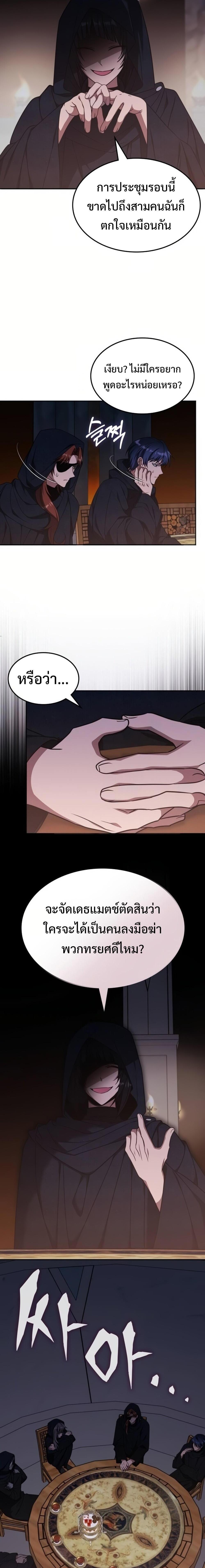 Manga-lc-com อ่านมังงะ อ่านการ์ตูน ออนไลน์ ฟรี The Late Game Healer is Way Too Strong ตอนที่ 1 2 3 4 5 6 7 8 9 10 11 12 13 14 ฟรี ไม่มีโฆษณา Manga-lc - อ่าน มังงะ อ่าน การ์ตูน ออนไลน์ อ่านมังงะ ฟรี